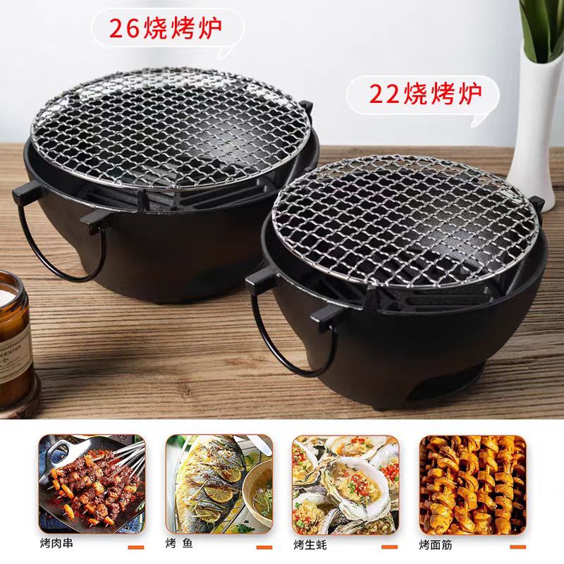 Cast iron barbecue grill outdoor carbon grill