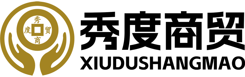 Hebei Xiudu trading Co., LTD